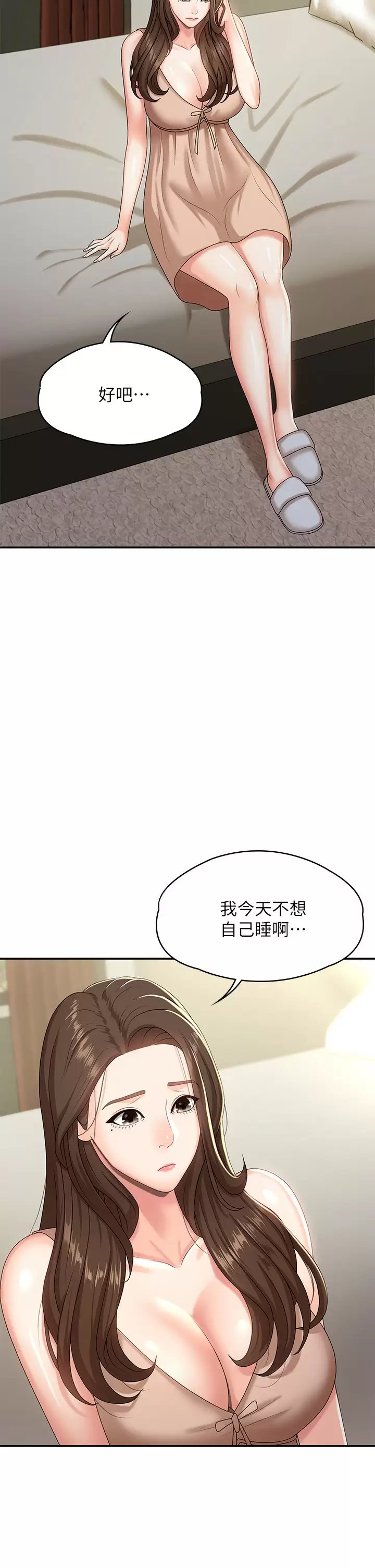 第27张