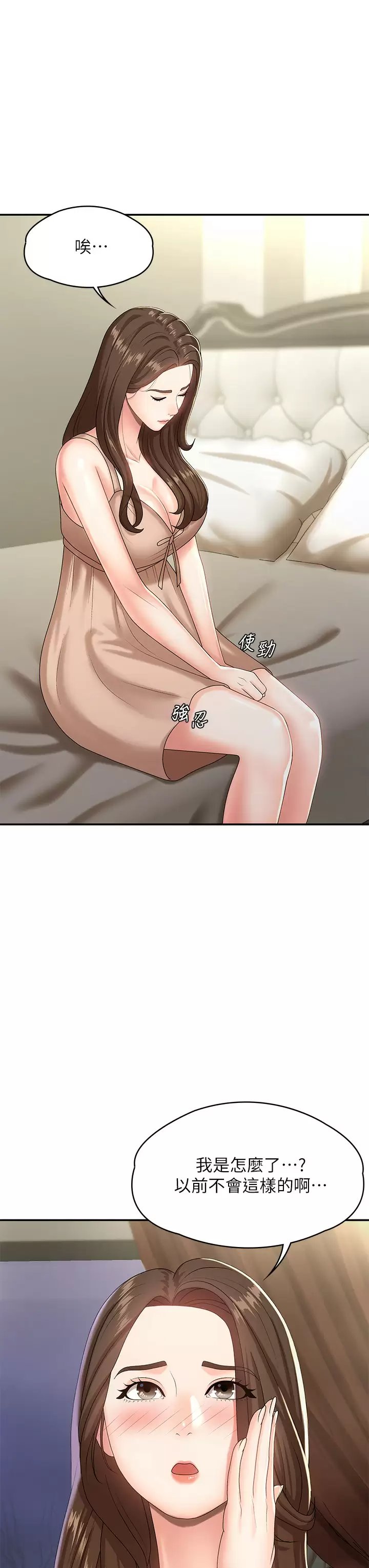 第28张