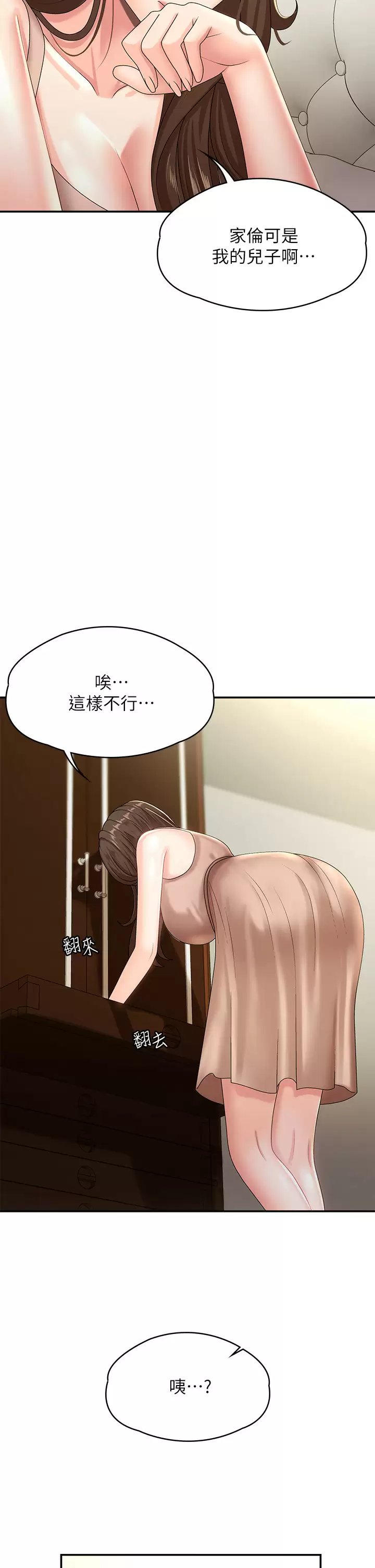 第31张