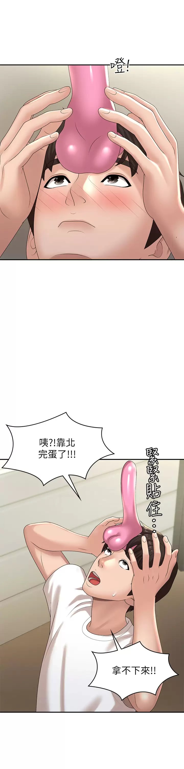 第34张