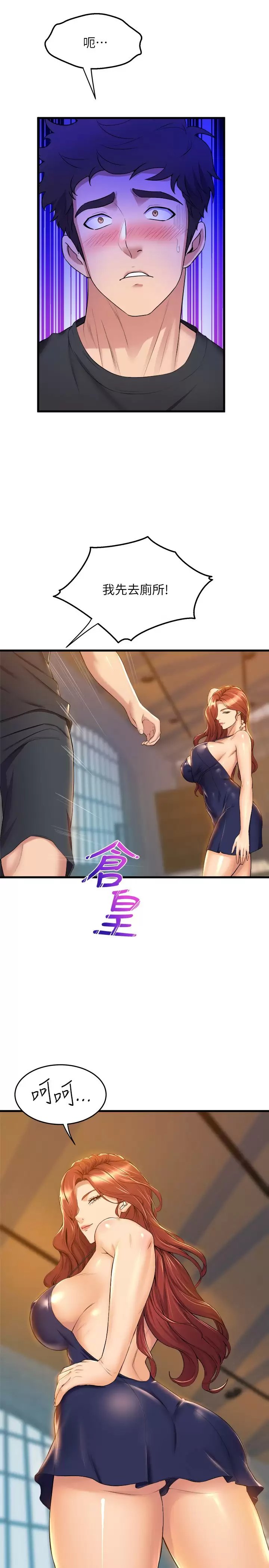 第22张