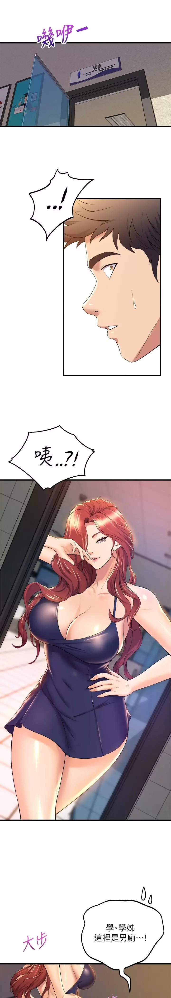 第26张