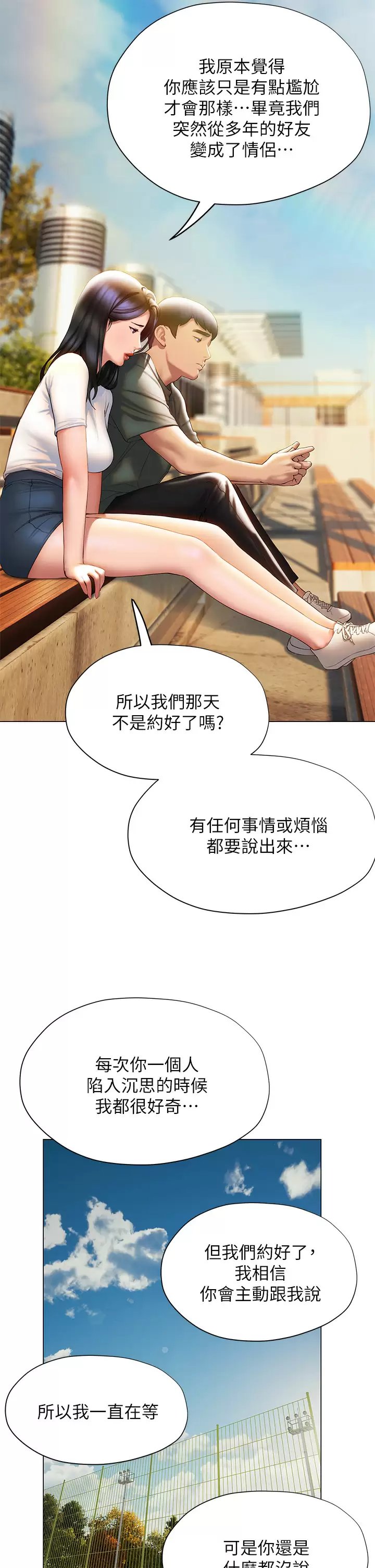 第20张