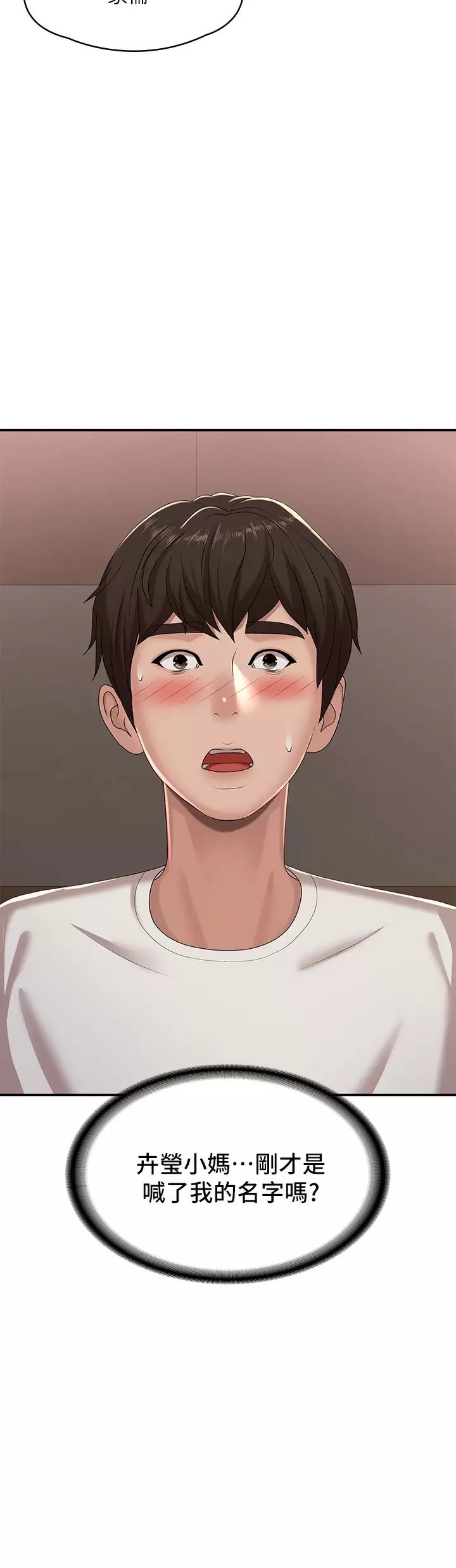 第45张