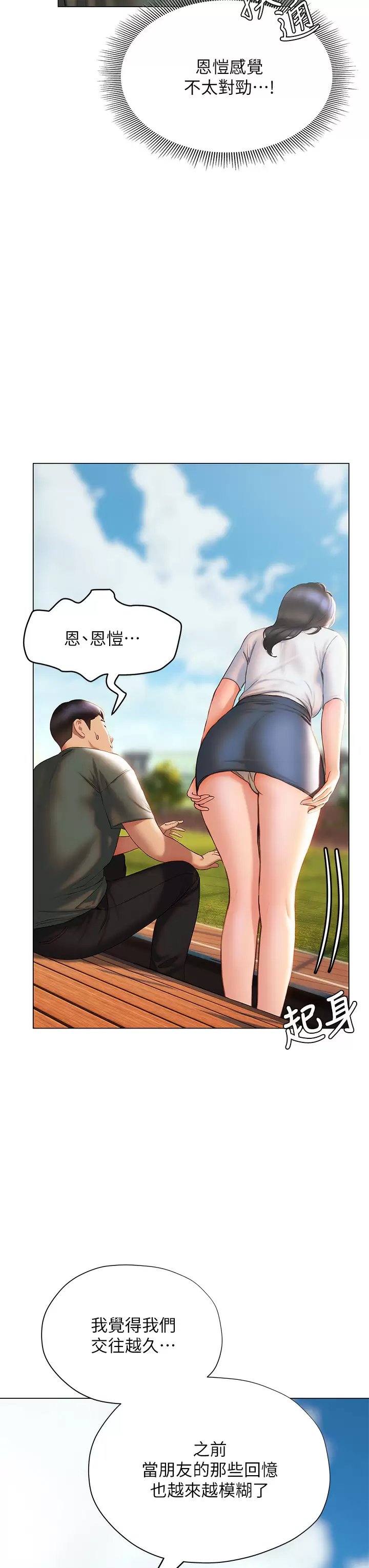 第24张