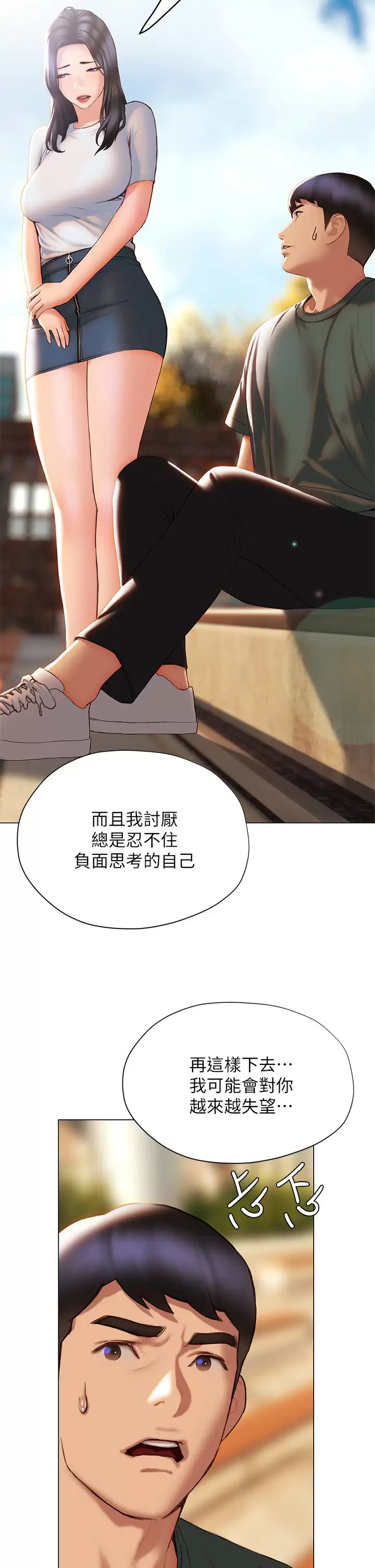 第25张