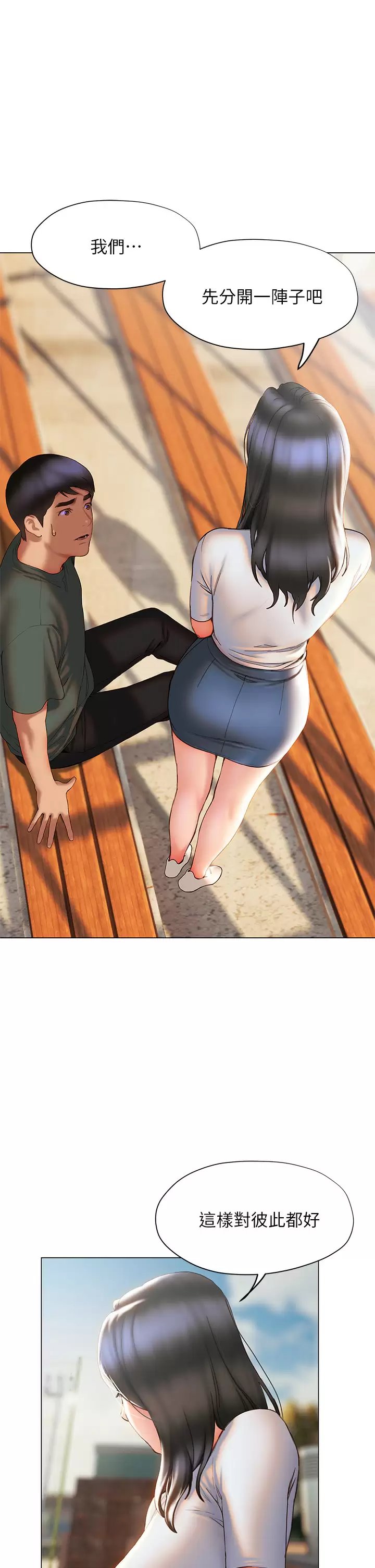 第27张