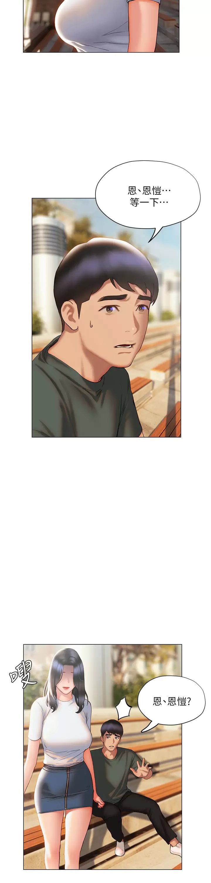 第28张