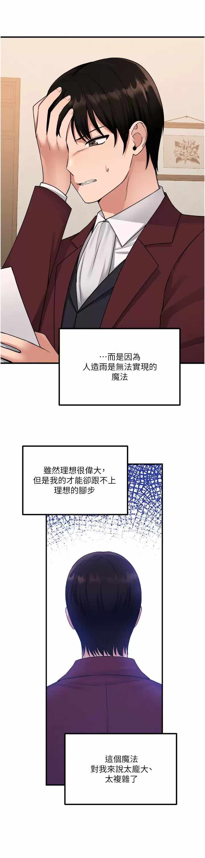 第27张