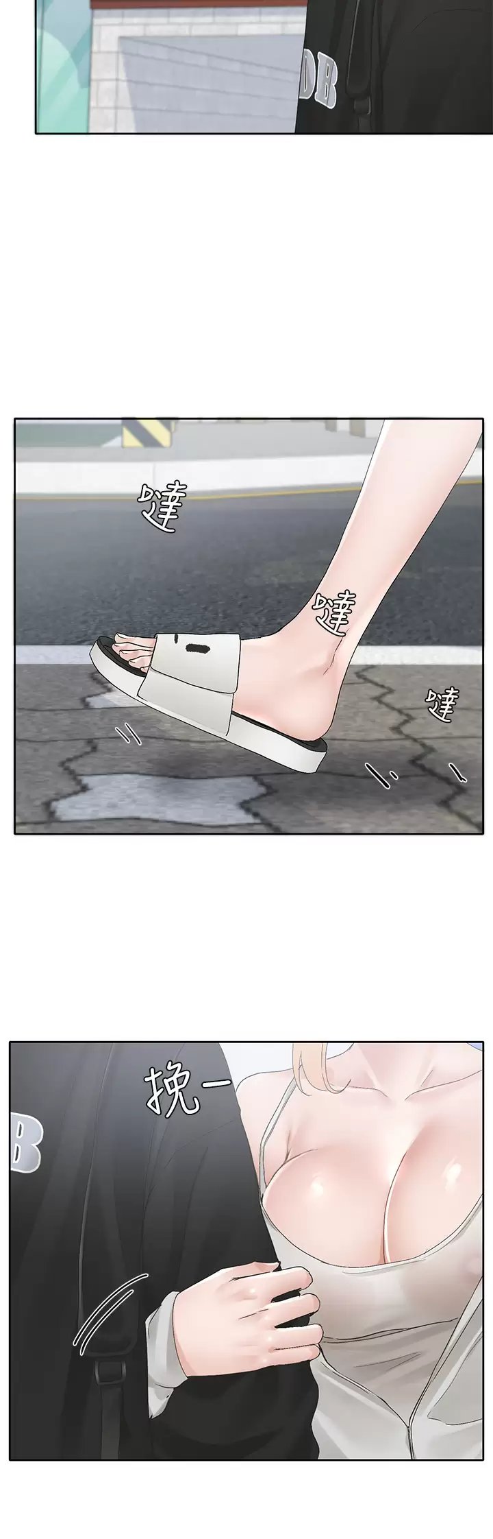 第20张