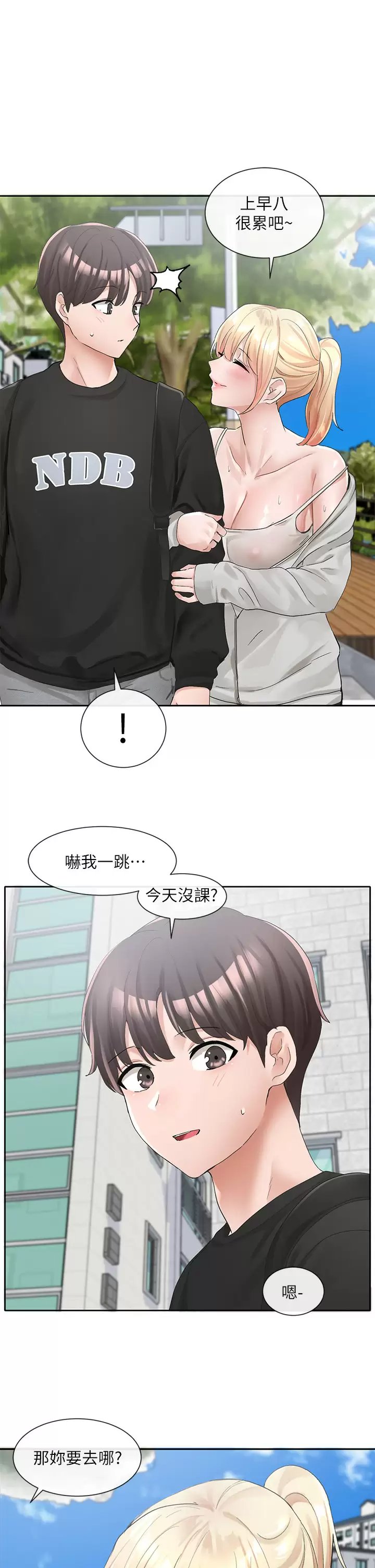 第21张
