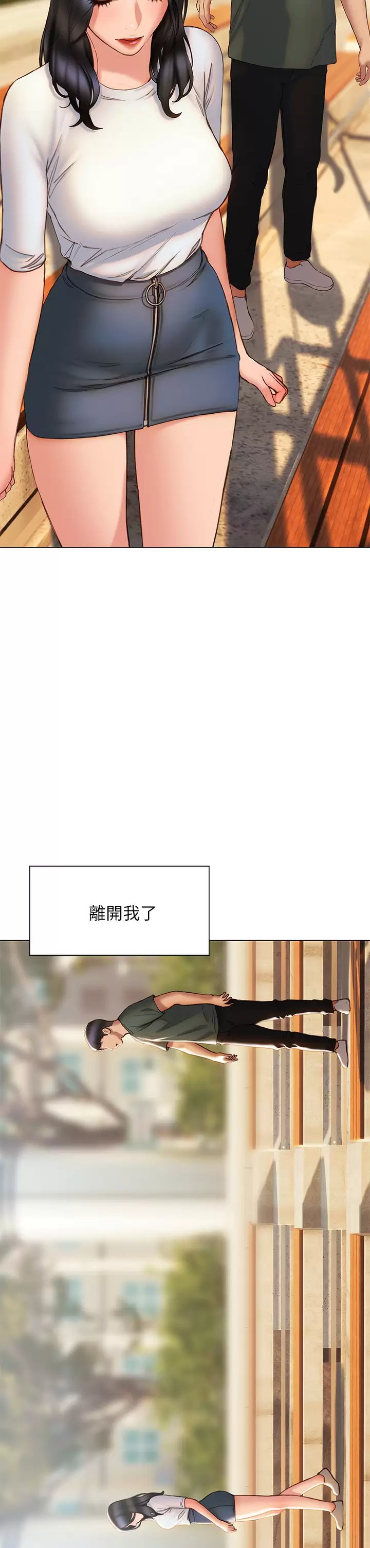 第35张