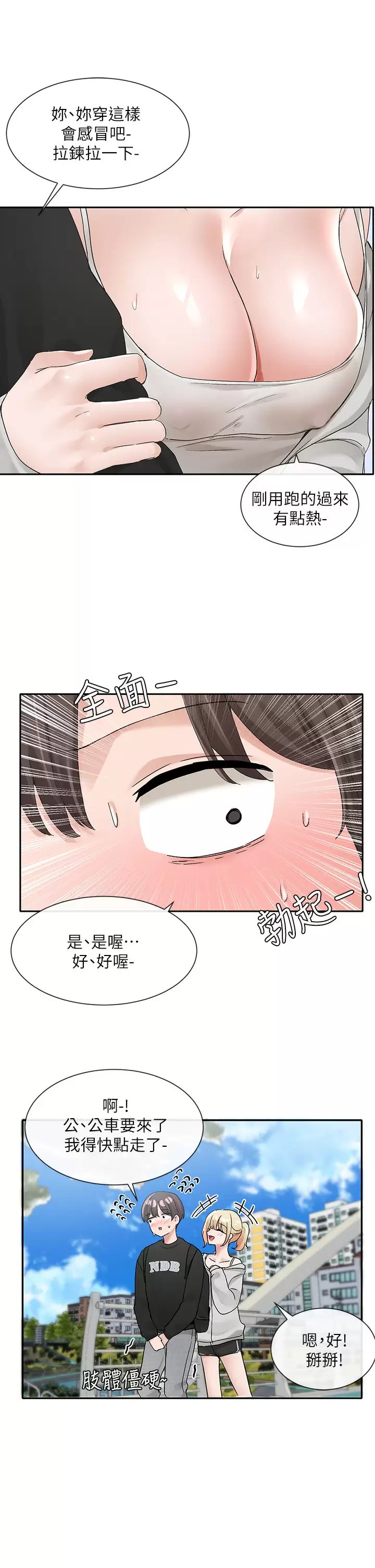 第23张