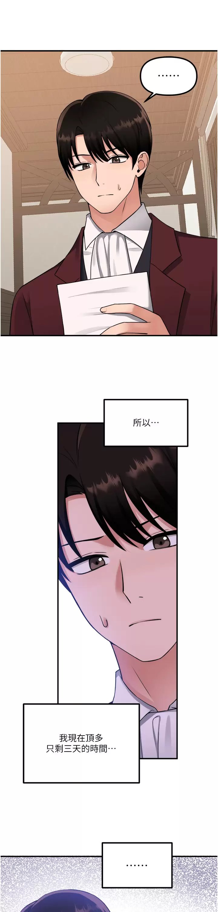 第30张