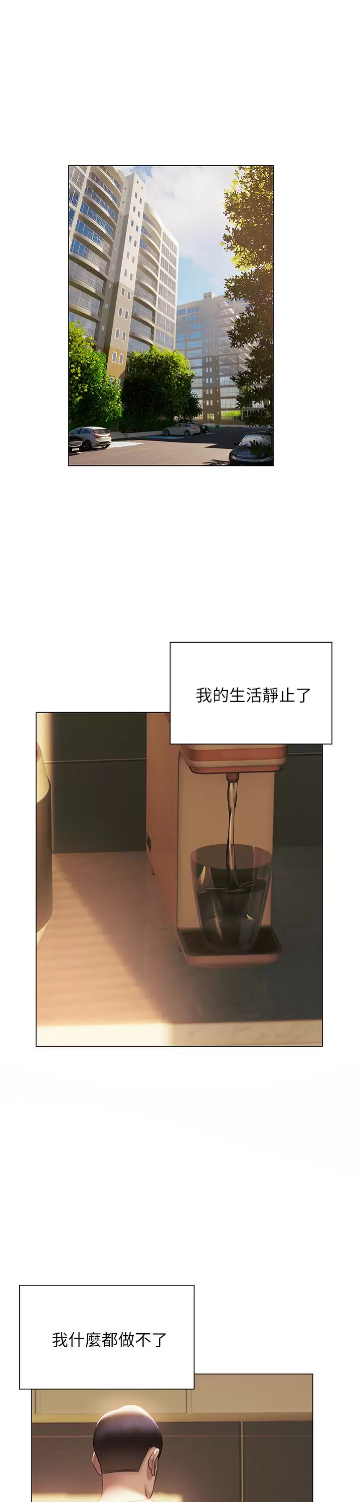 第37张