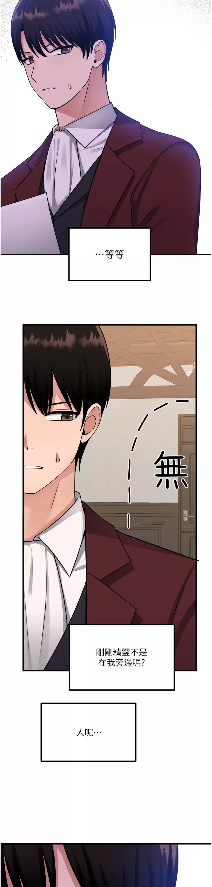 第31张