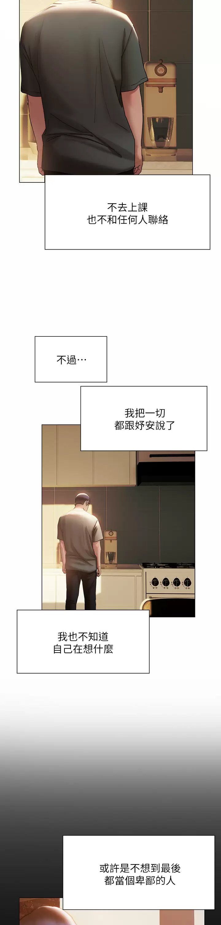 第38张