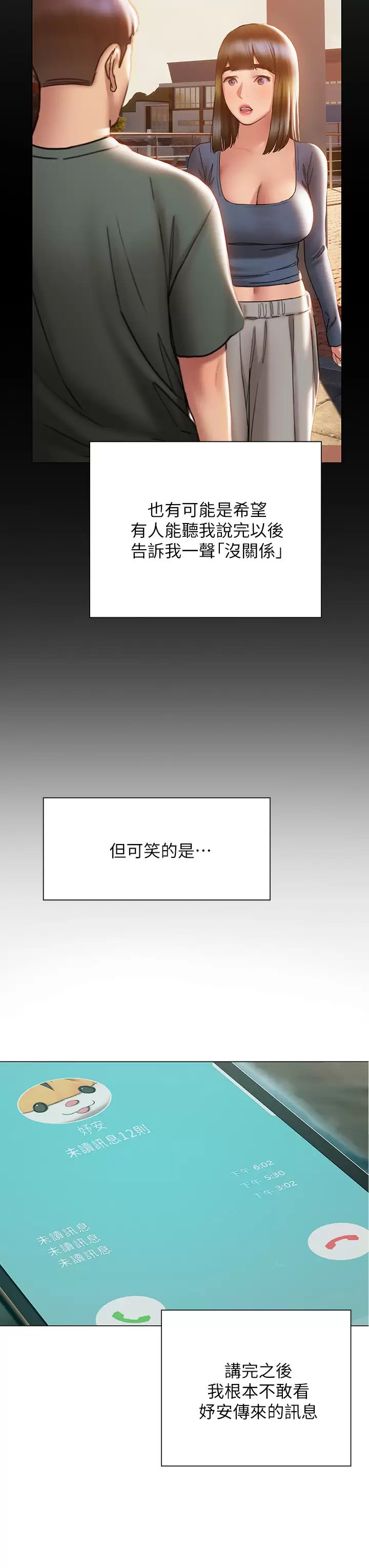 第39张