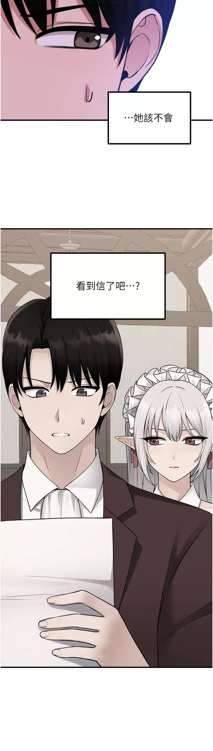 第32张