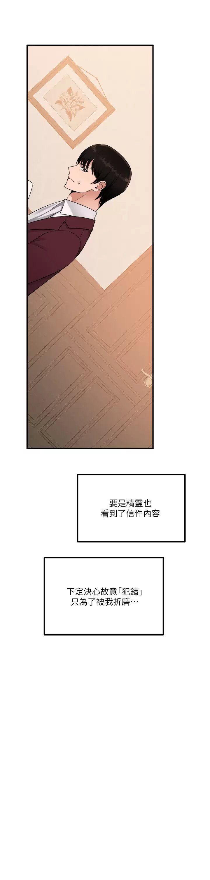 第33张