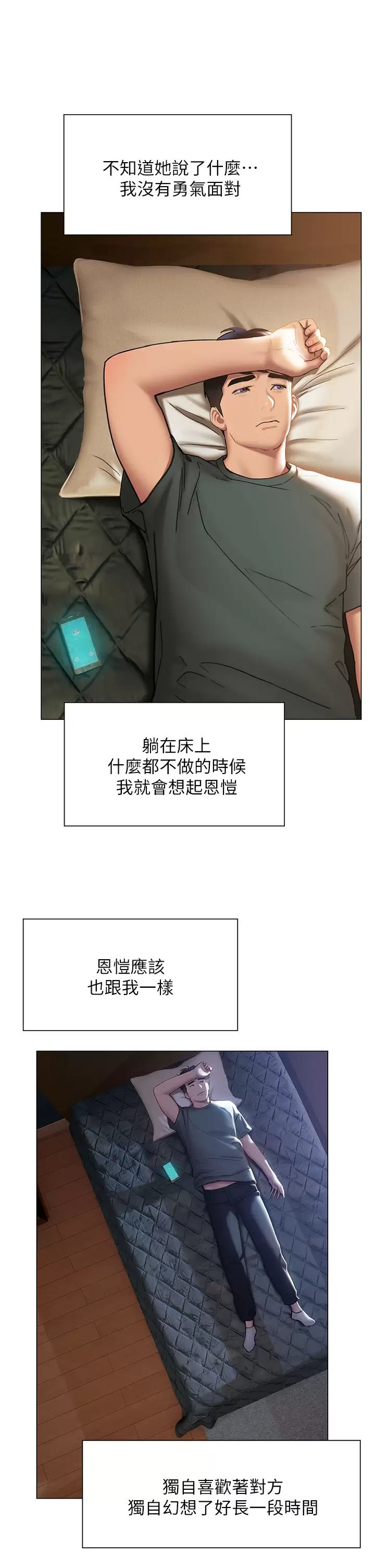 第40张