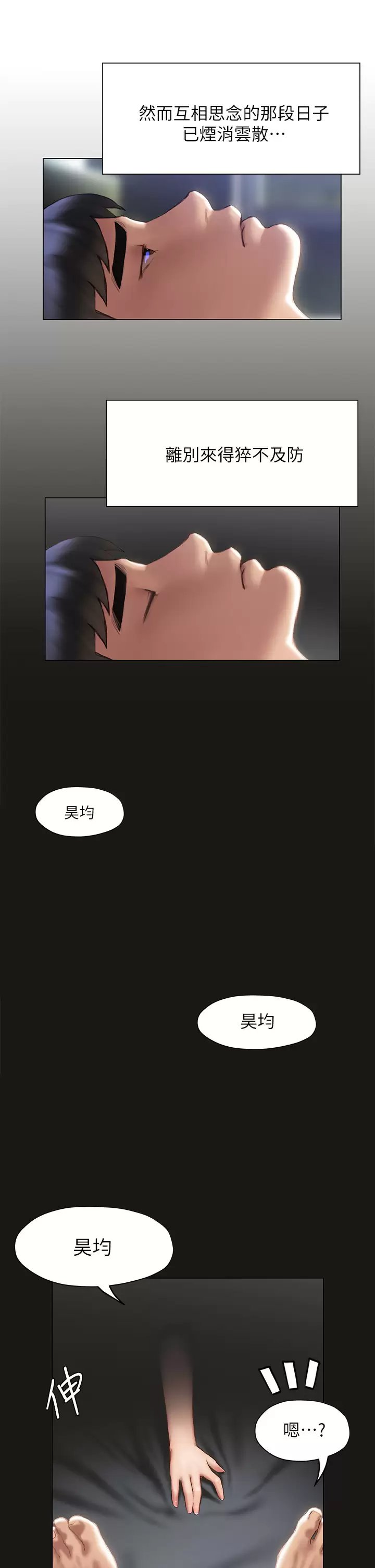 第42张