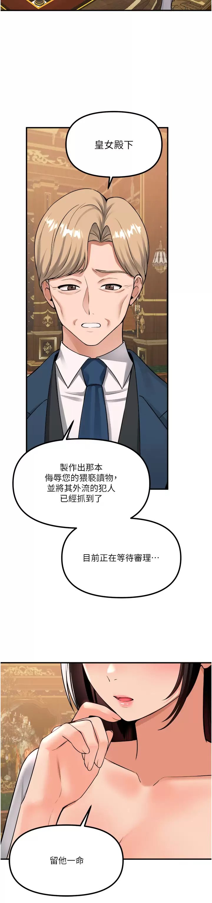 第35张