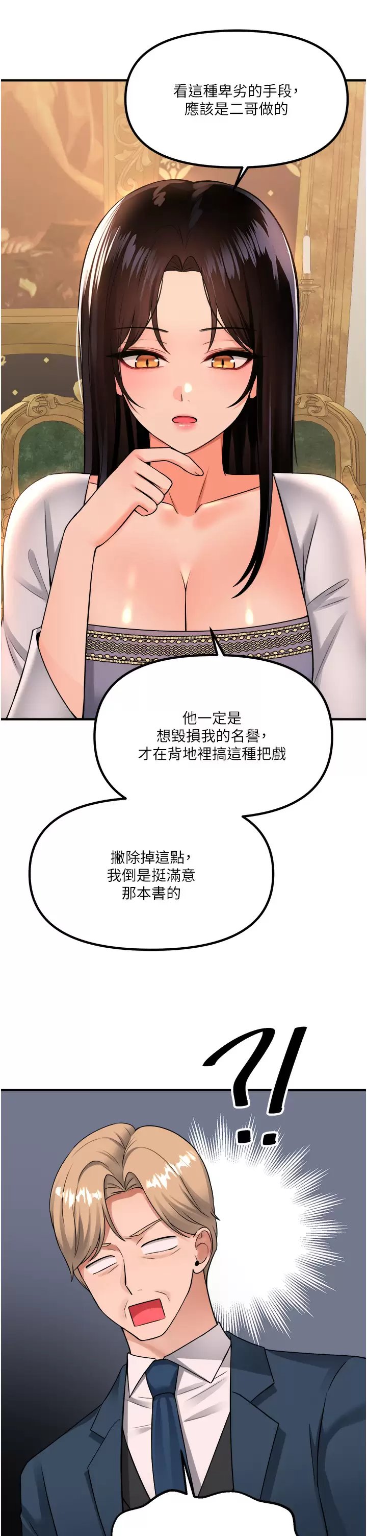 第36张