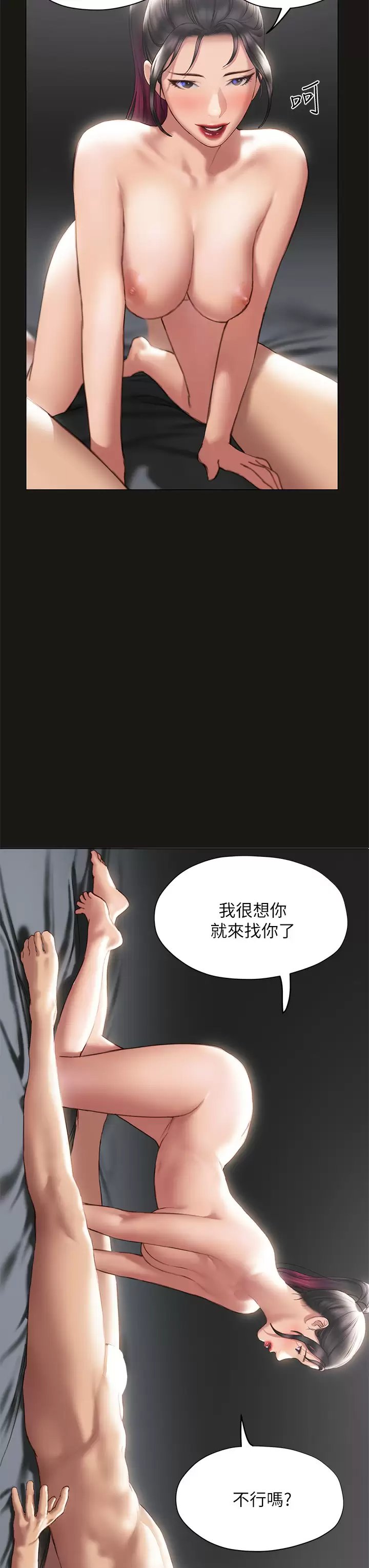 第44张