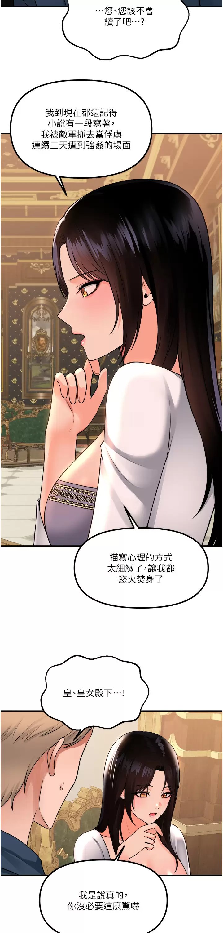 第37张