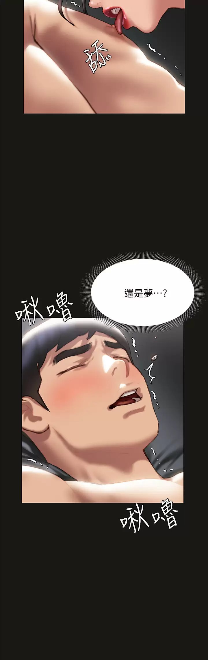 第46张