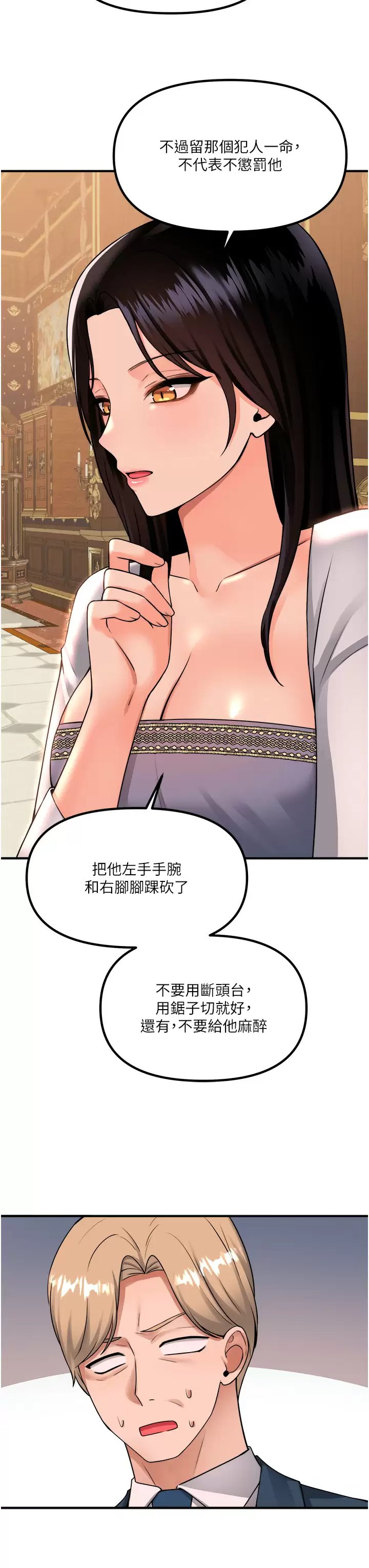 第38张