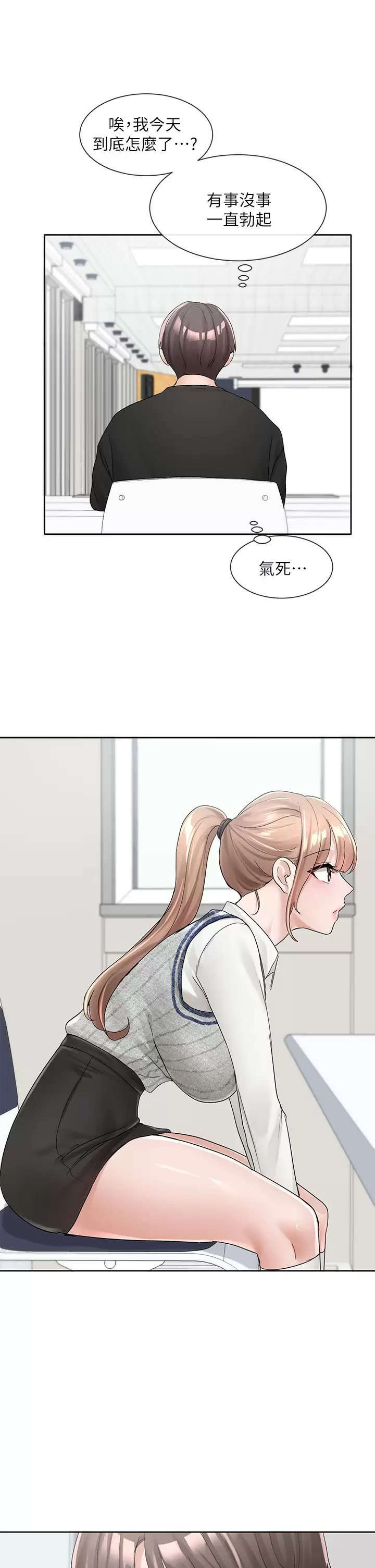 第33张