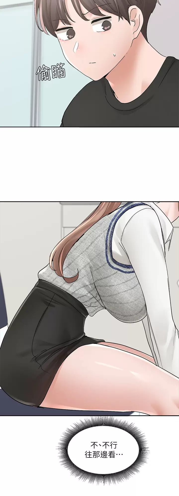 第34张