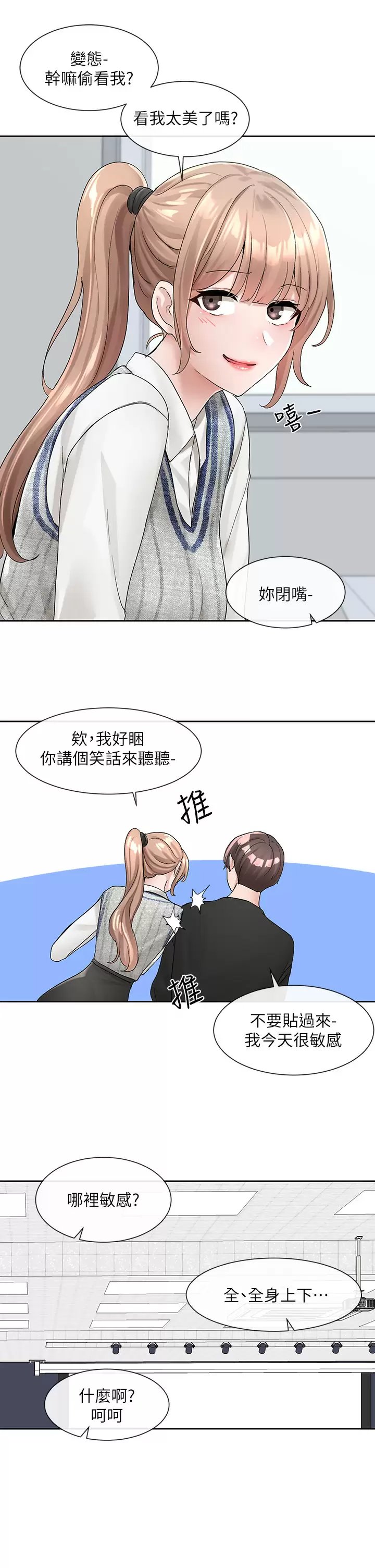 第35张