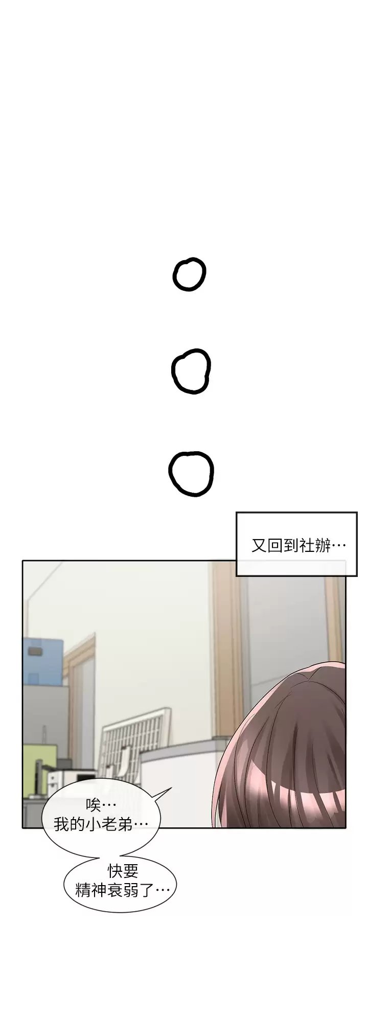 第36张