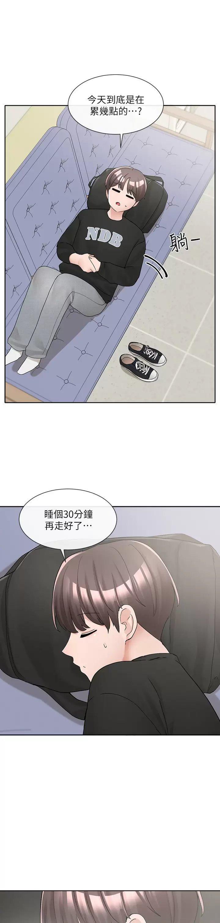 第37张