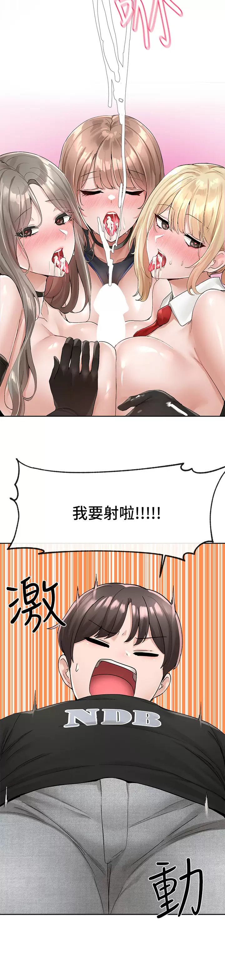 第44张