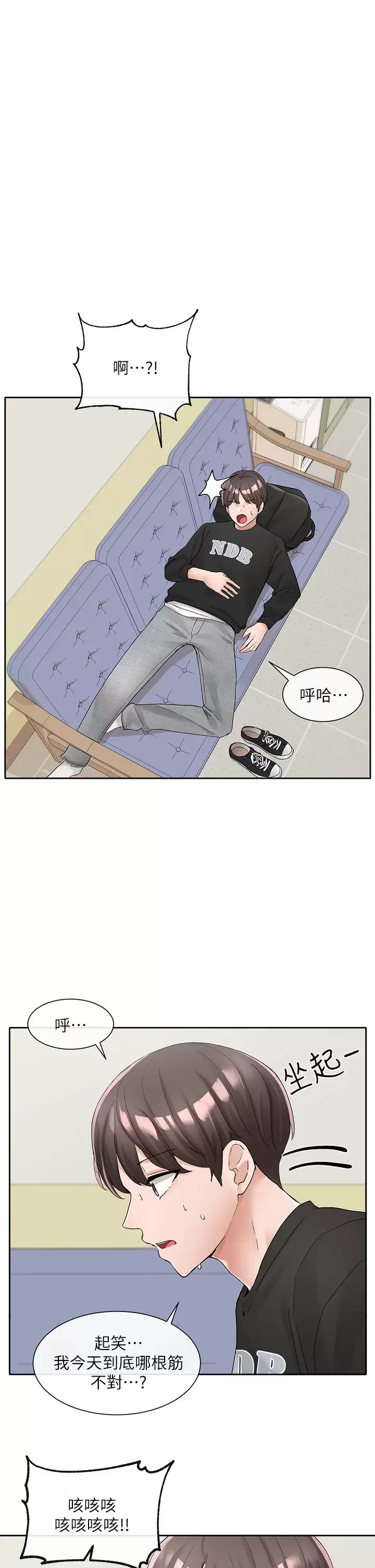 第46张
