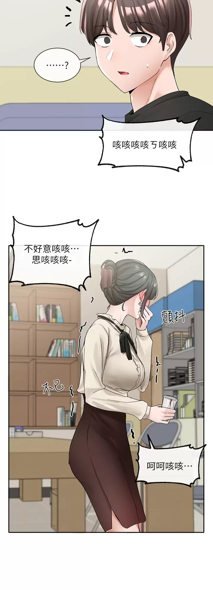第47张