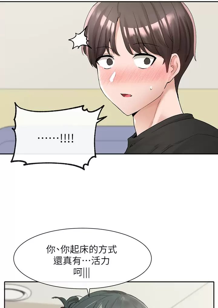 第48张