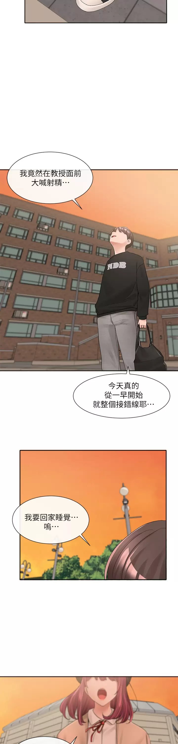 第51张