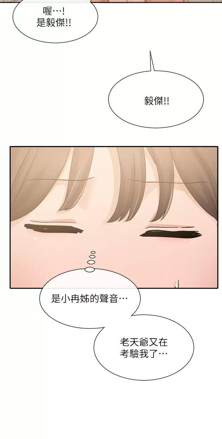第52张