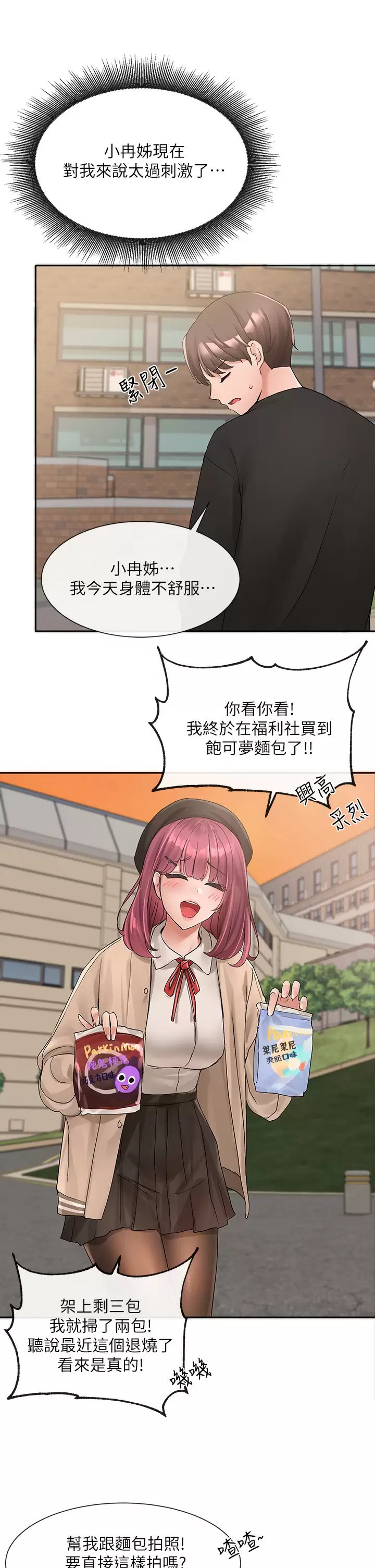 第53张