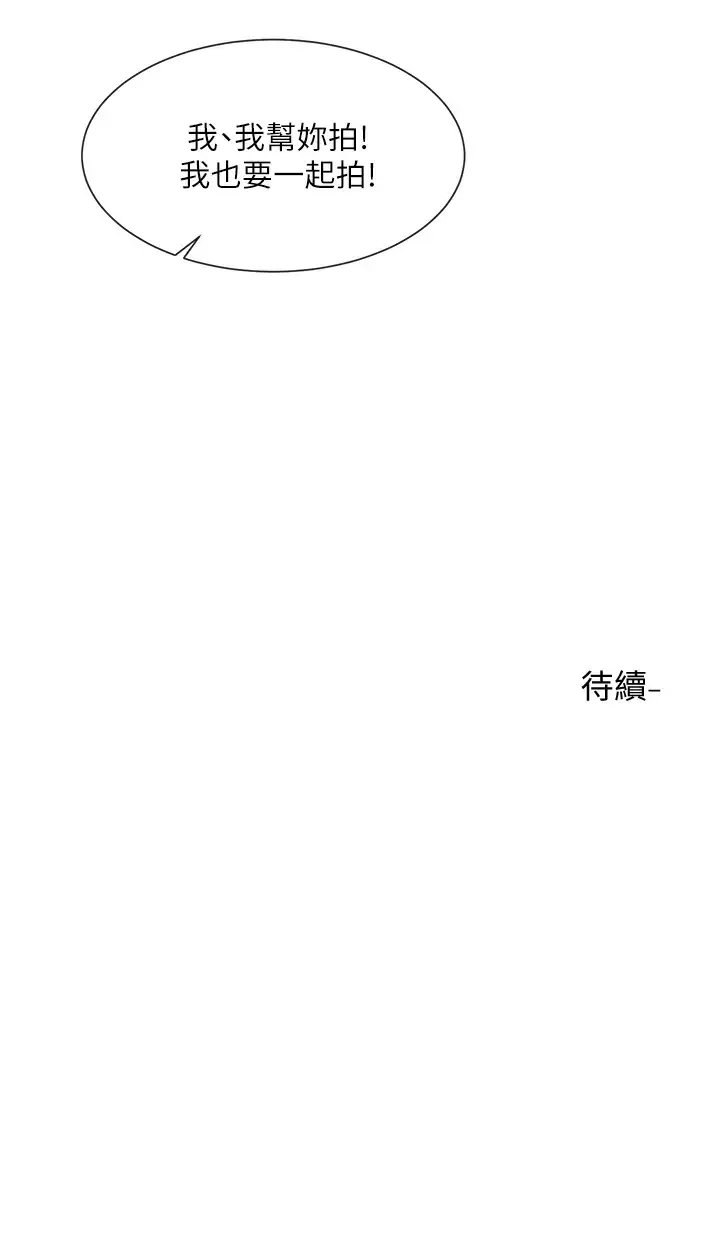 第55张