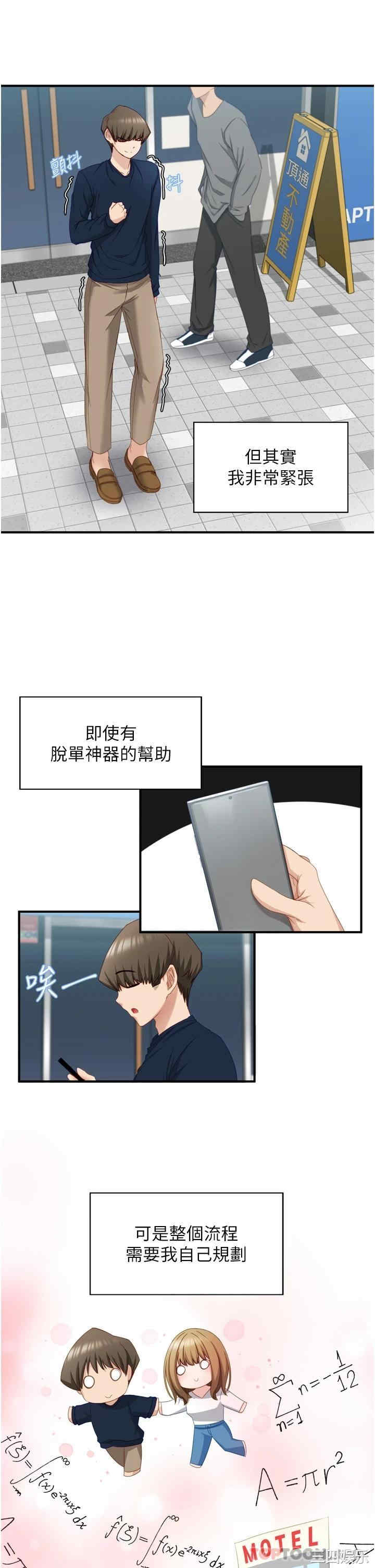 第21张