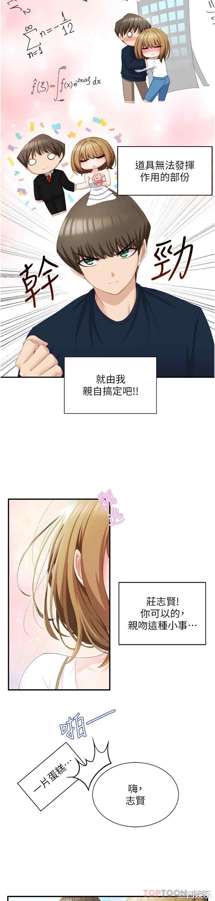 第22张
