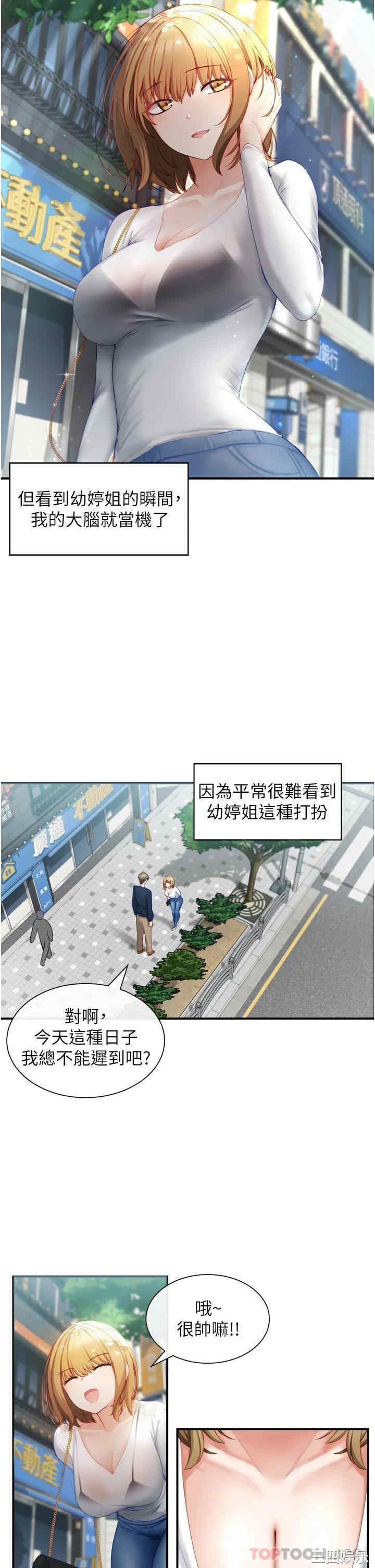 第25张