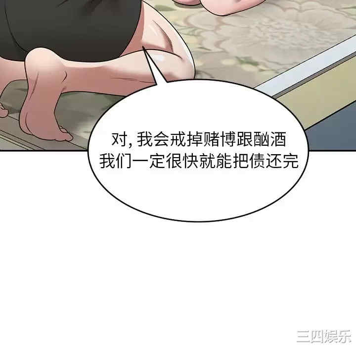 第28张