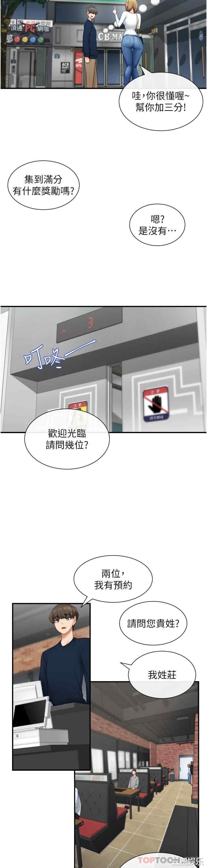 第28张